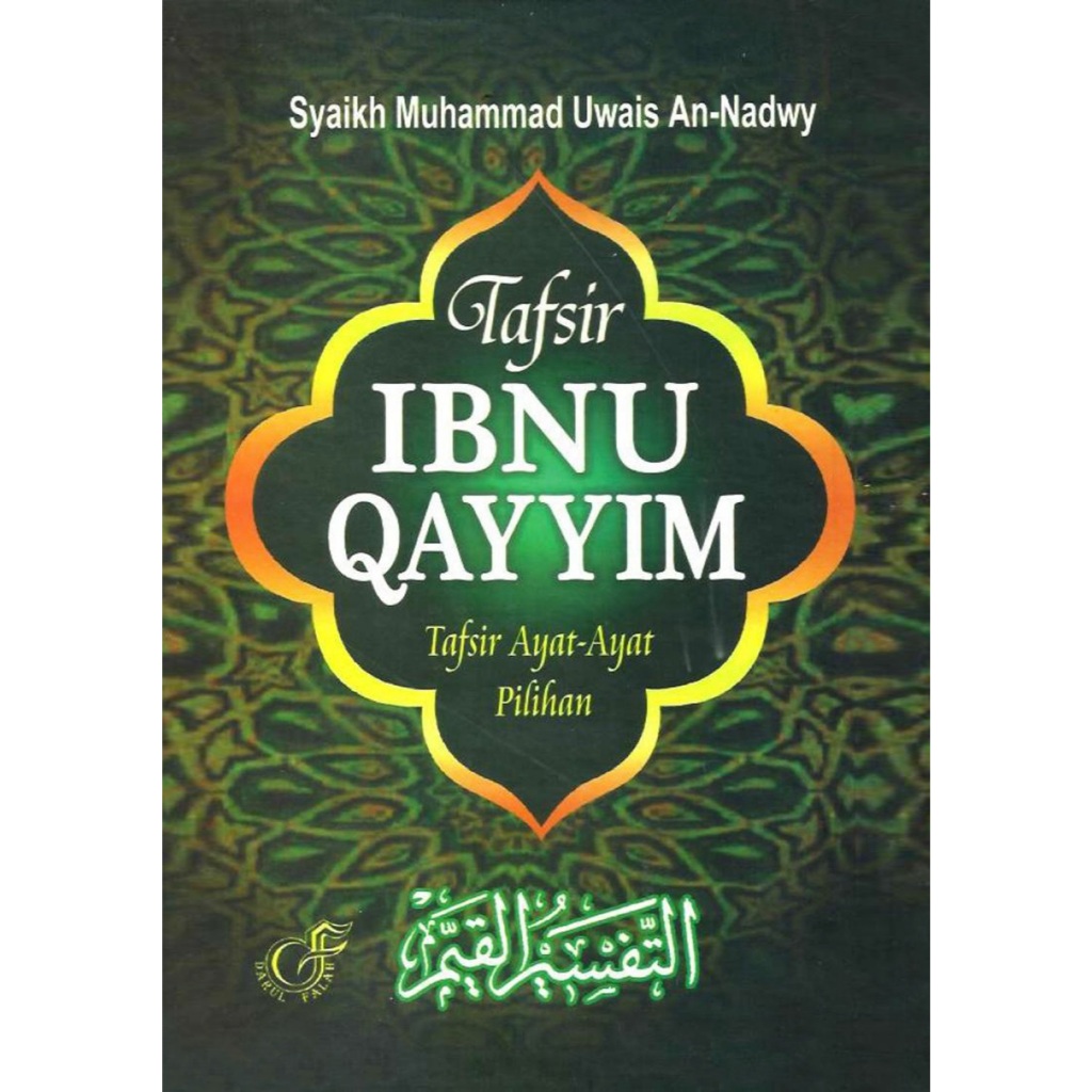 Tafsir Ibnul Qayyim