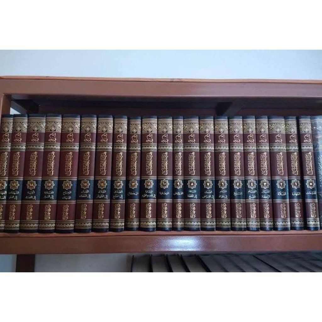 Nihayatul Mathlab Fi Diroyatil Madzhab 1/21 Cet Darul Minhaj Hard Cover Kertas Putih