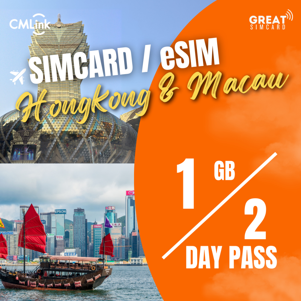 SIM Card/eSIM Day Pass Hongkong & Macau 1GB 2 Hari Koneksi Terpercaya By GREAT Simcard X CM Link