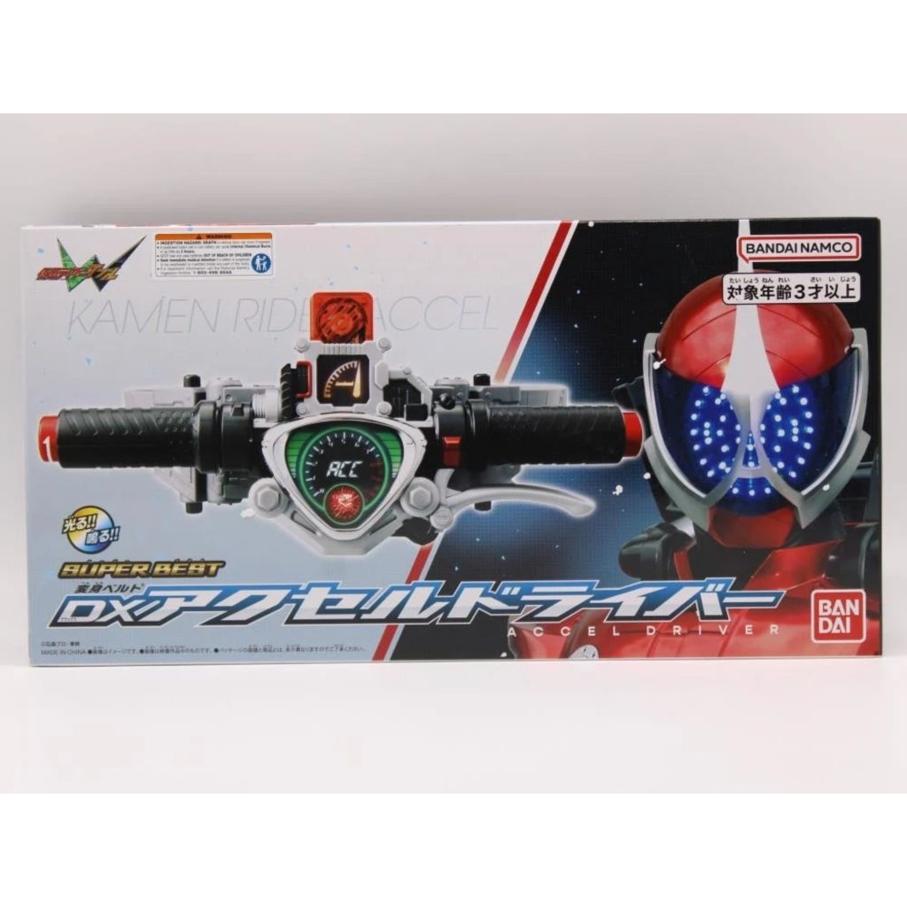 Dx Belt Kamen Rider Double W Acel Driver New 2025
