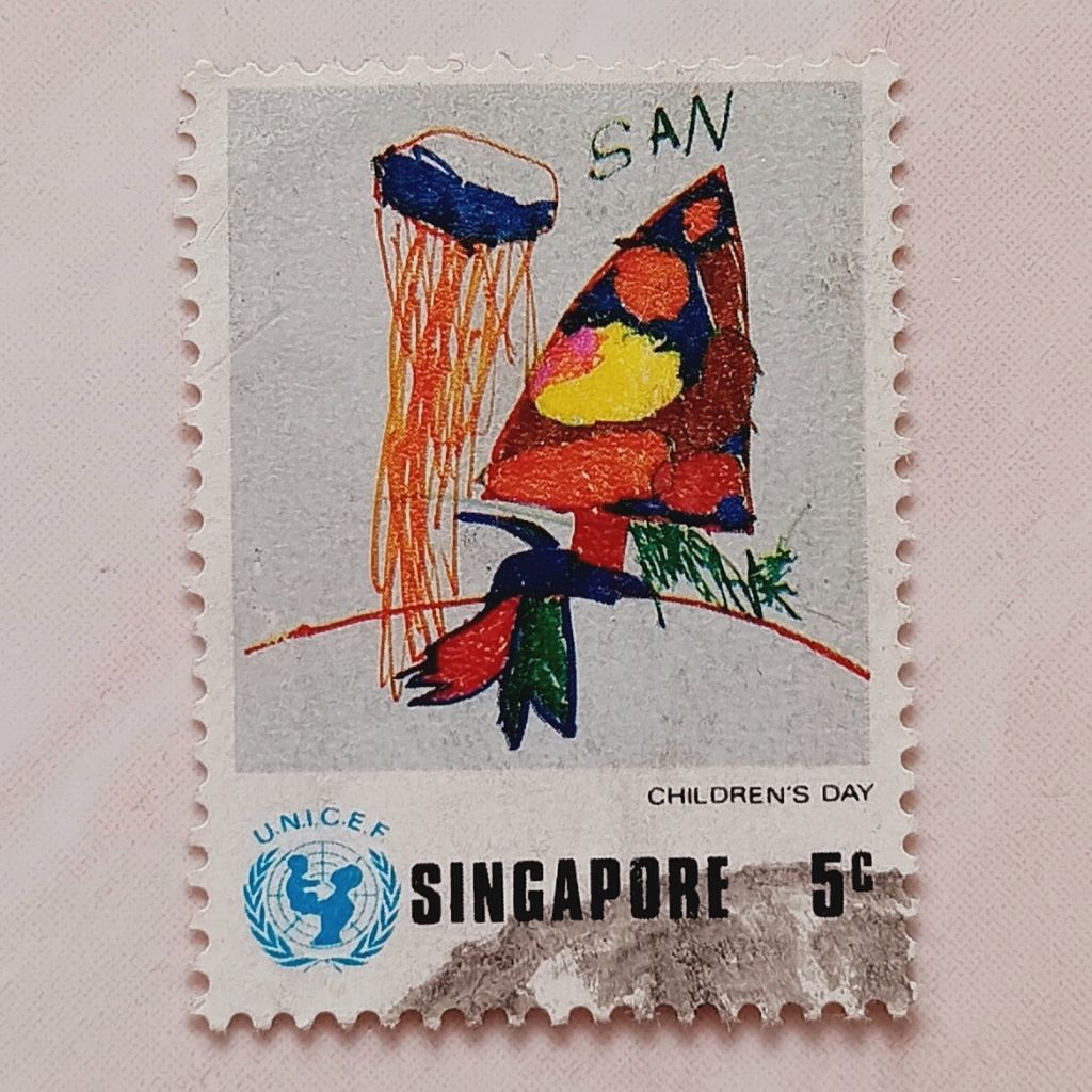 (OG) Perangko Singapore 1974 UNICEF - Children's Day - "Tree & Sun" (Chia Keng San) 5 cent Used