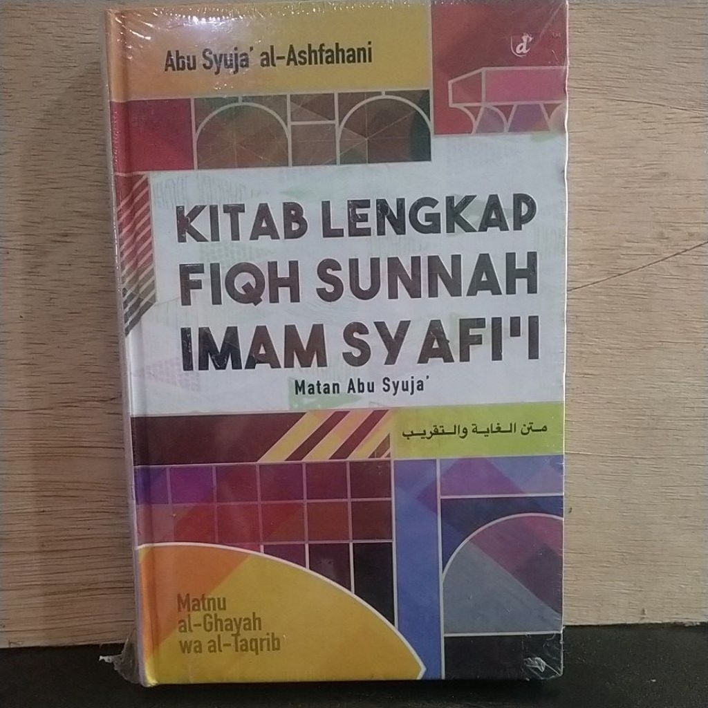 preloved religion kitab lengkap fiqh Sunnah imam Syafii