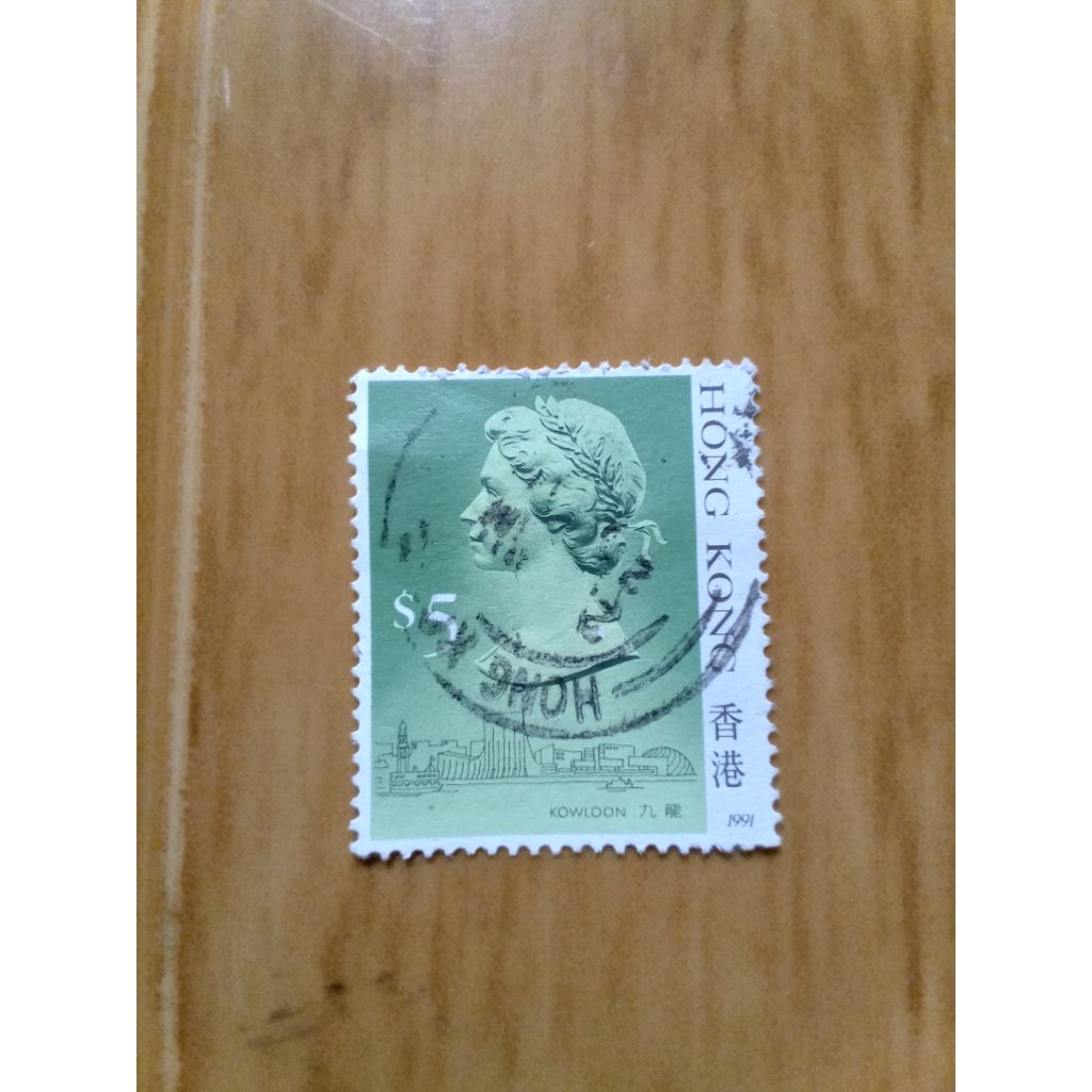 perangko vintage 5 dollar hongkong edisi ratu elizabeth II