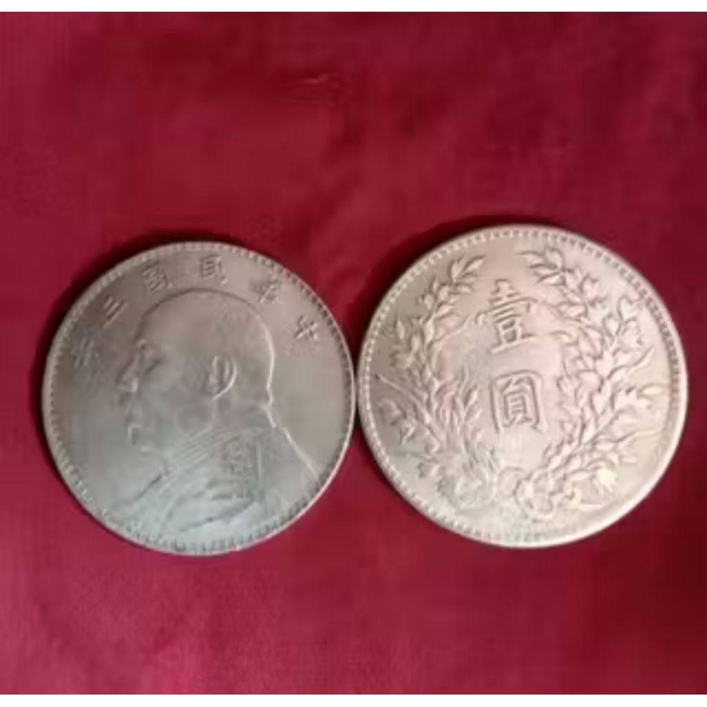 Koin Kuno Cina Uang Koin Kuno Cina (Bisa Cod Bayar Di Tempat)