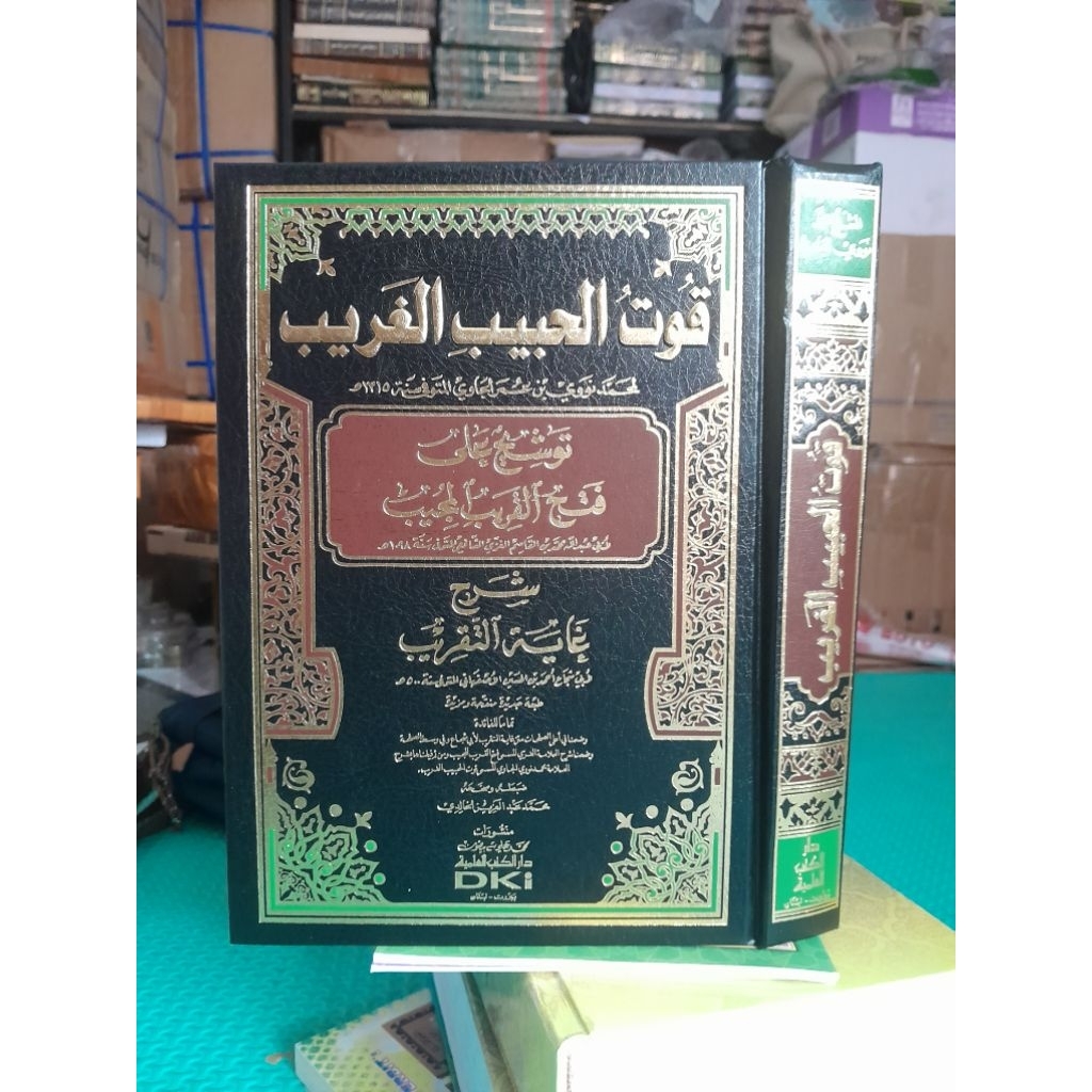 TAUSYEH ALA FATHUL QORIB DKI BAERUT QUTUL HABIB GHORIB Tausyeh Dki Putih