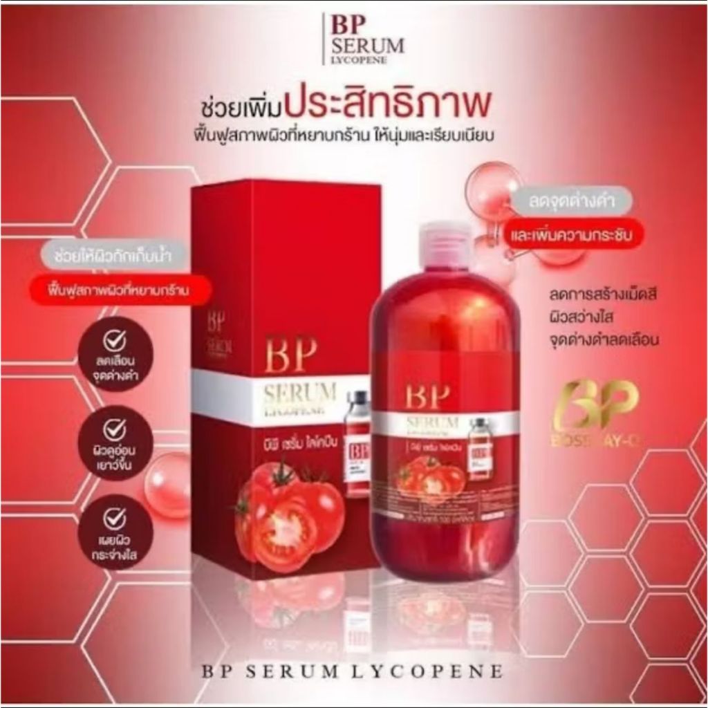 BP SERUM LYCOPENE 500ML ORIGINAL THAILAND