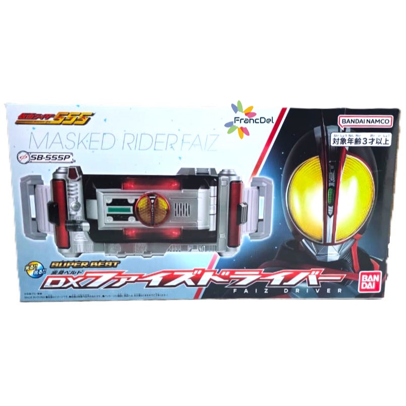 Kamen Rider SUPER BEST Henshin Belt DX Faiz Driver Bandai READY STOCK