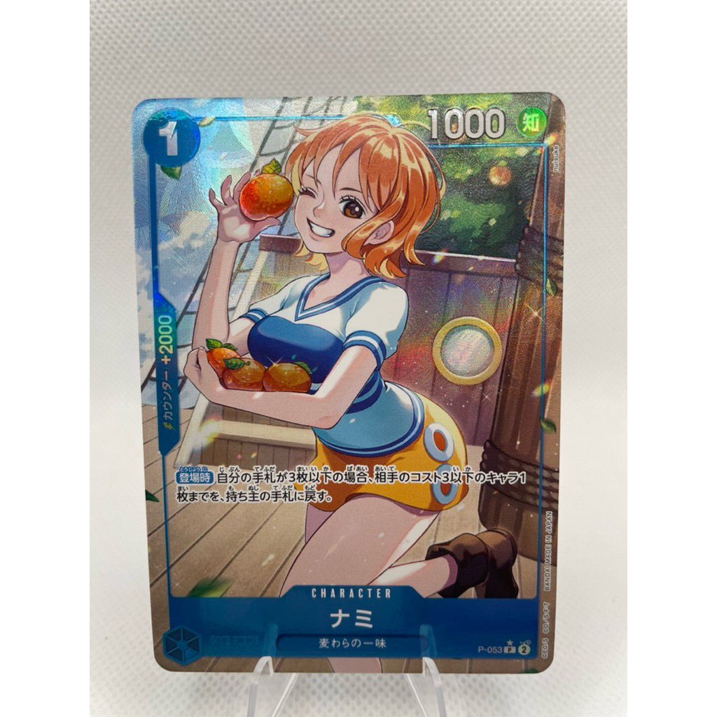 One Piece TCG Promotion Card P-053 Nami (Parallel)