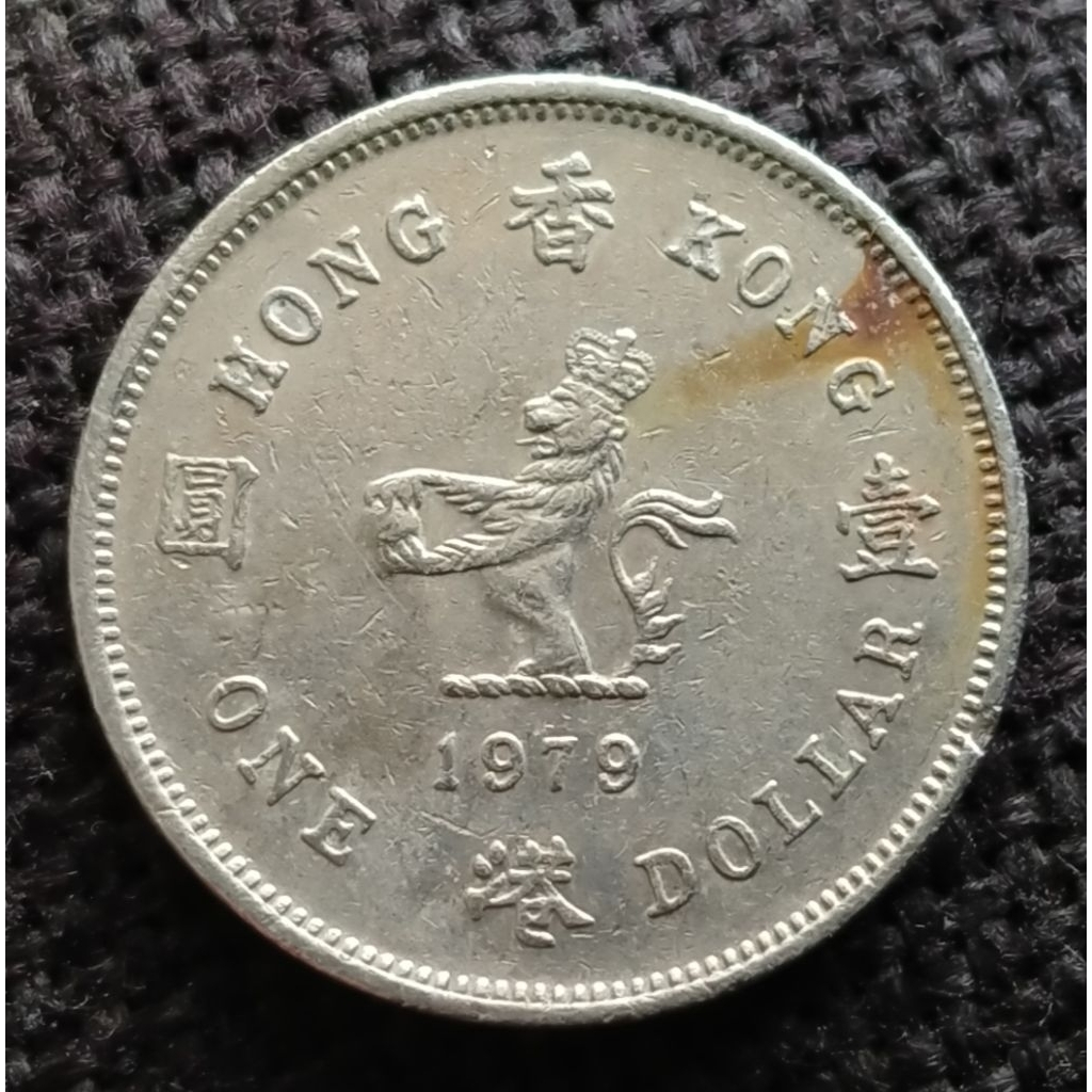 Koin Kuno Hongkong 1 Dollar tipe kecil tahun 1979