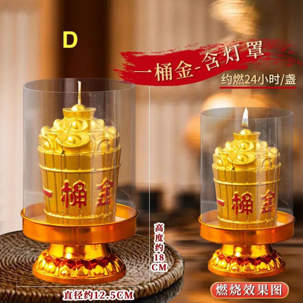 WY - LILIN SEMBAHYANG KANGJIN (TONG EMAS)