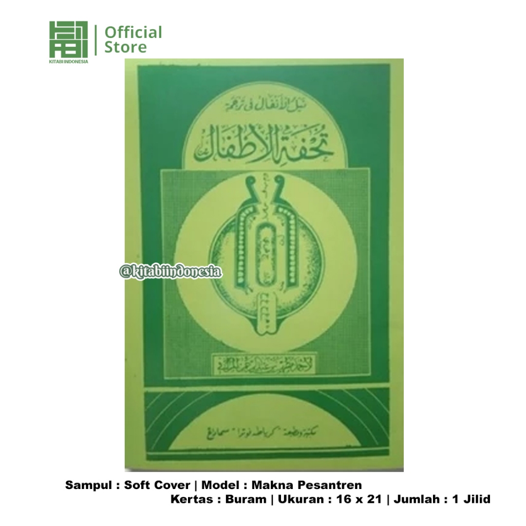 tuhfatul athfal tuhfatul atfal tuhfatul athfal makna