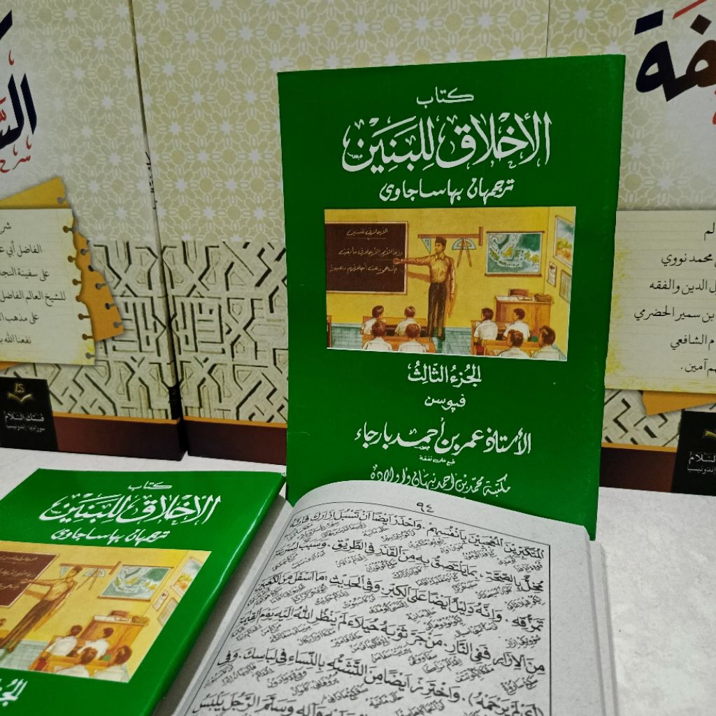 TERJEMAH JAWA PEGON akhlaq lil banin JILID 3 AKHLAK AHLAK MAKNA JAWA juz 3