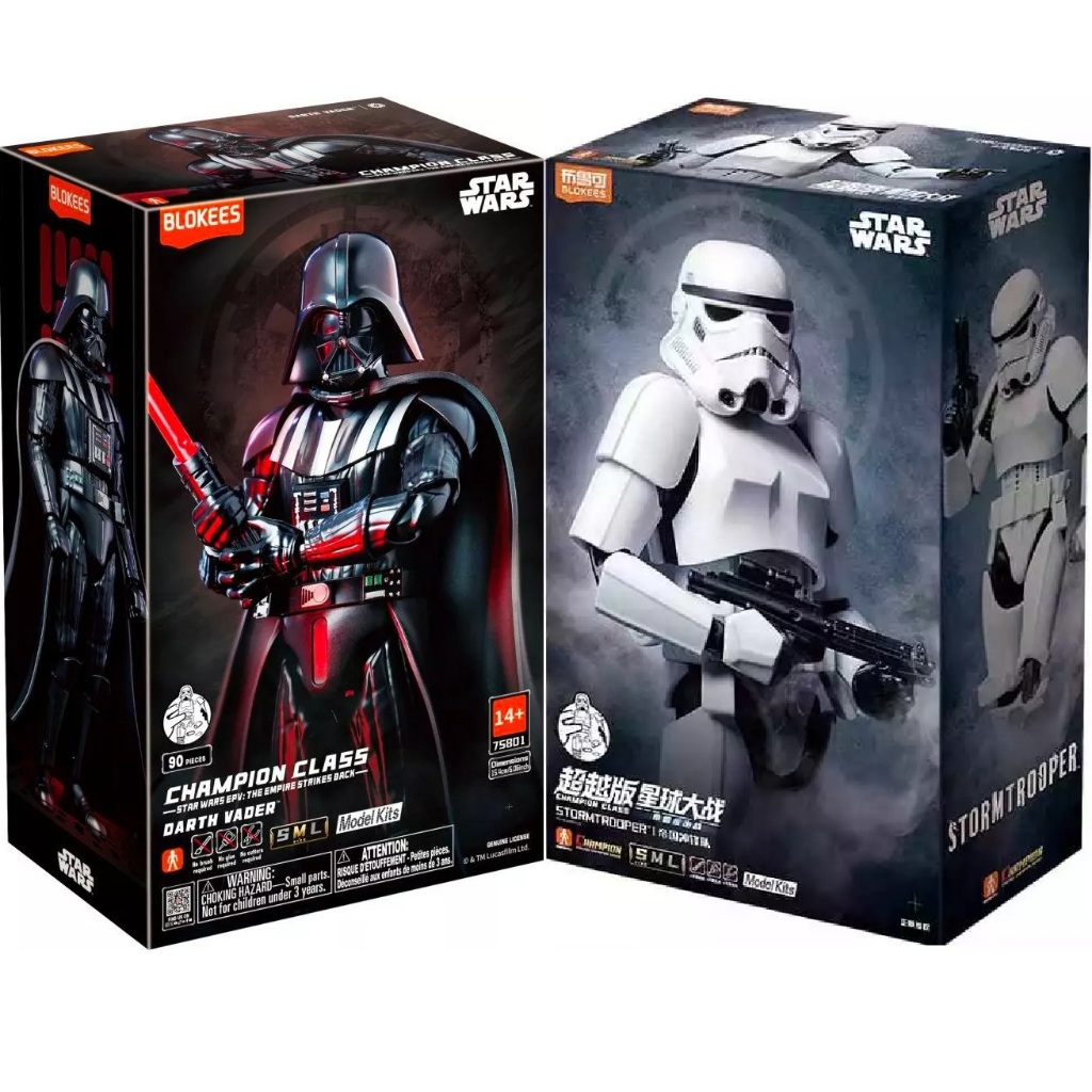 Blokees Star Wars Darth Vader Stormtrooper Storm Trooper Champion Class