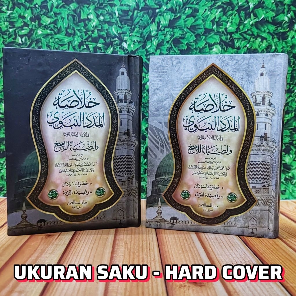 KHULASOH MADAD NABAWI - UKURAN SAKU / KECIL - [ HULASOH KHULASO HULASO TEROMPAH ]