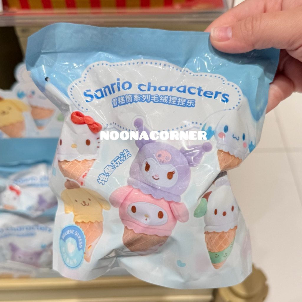 Miniso x Toptoy ‼️ Blind Box Squishy Sanrio Characters Ice Cream Cone Series (1 Pcs Random)