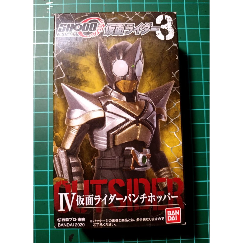 Shodo Outsider 3 Kamen Rider Punch Hopper