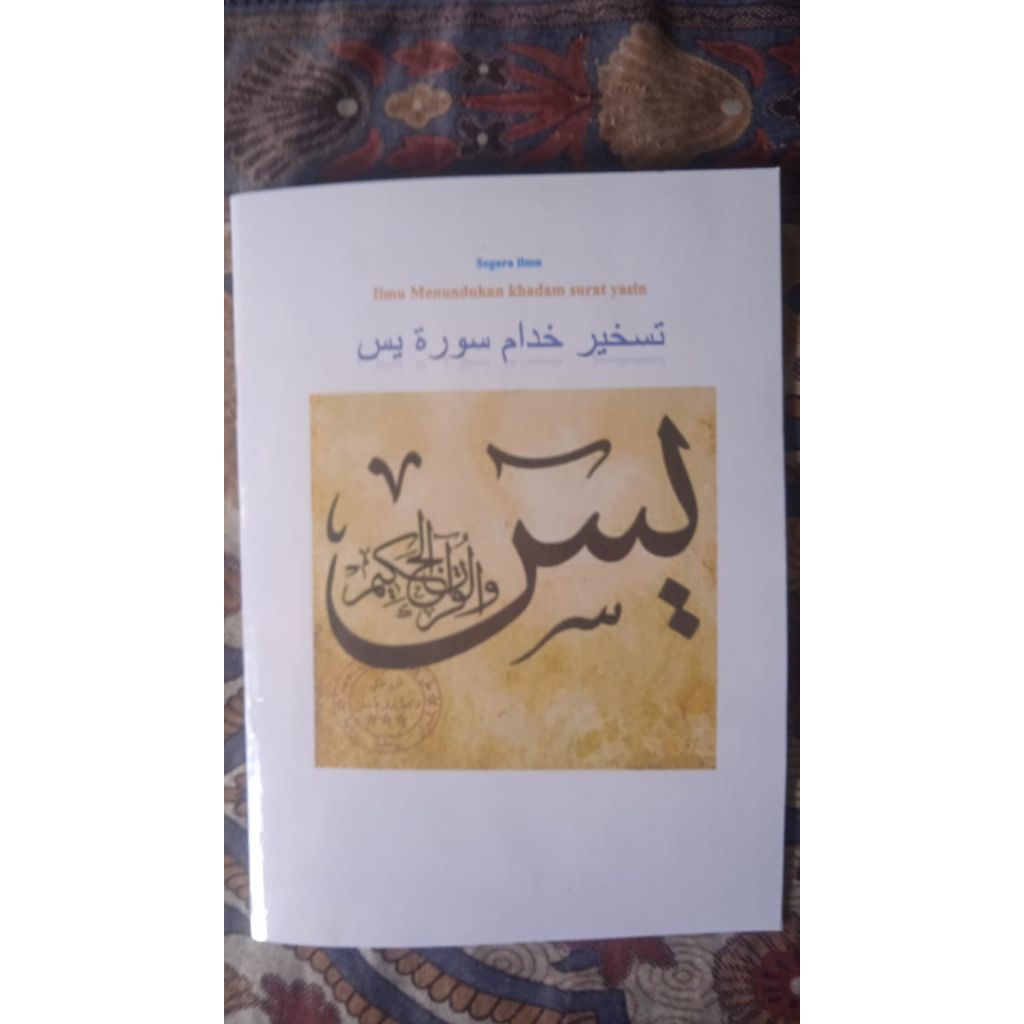 Asma Qosam khadam Yasin