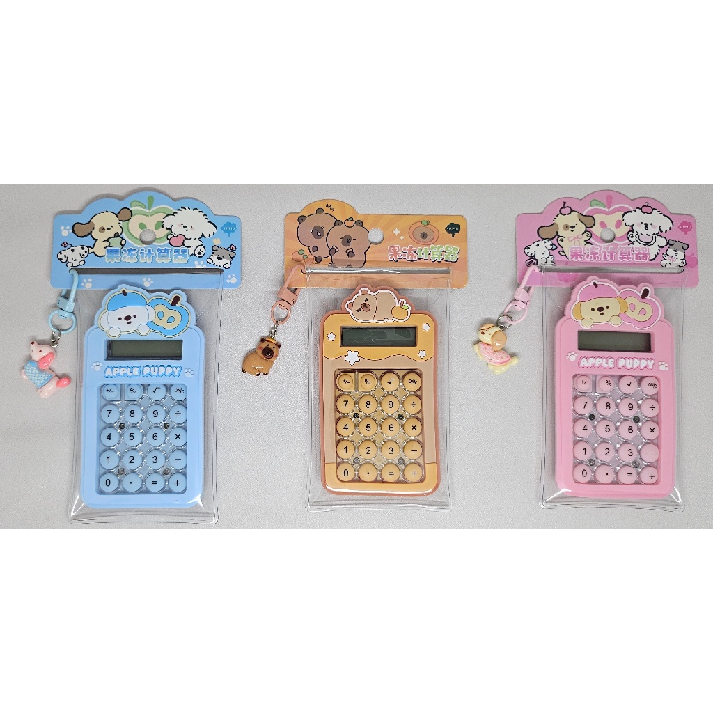 Kalkulator & Gantungan / Calculator & Ornamental chain/ Imut & Lucu/ Aksesories