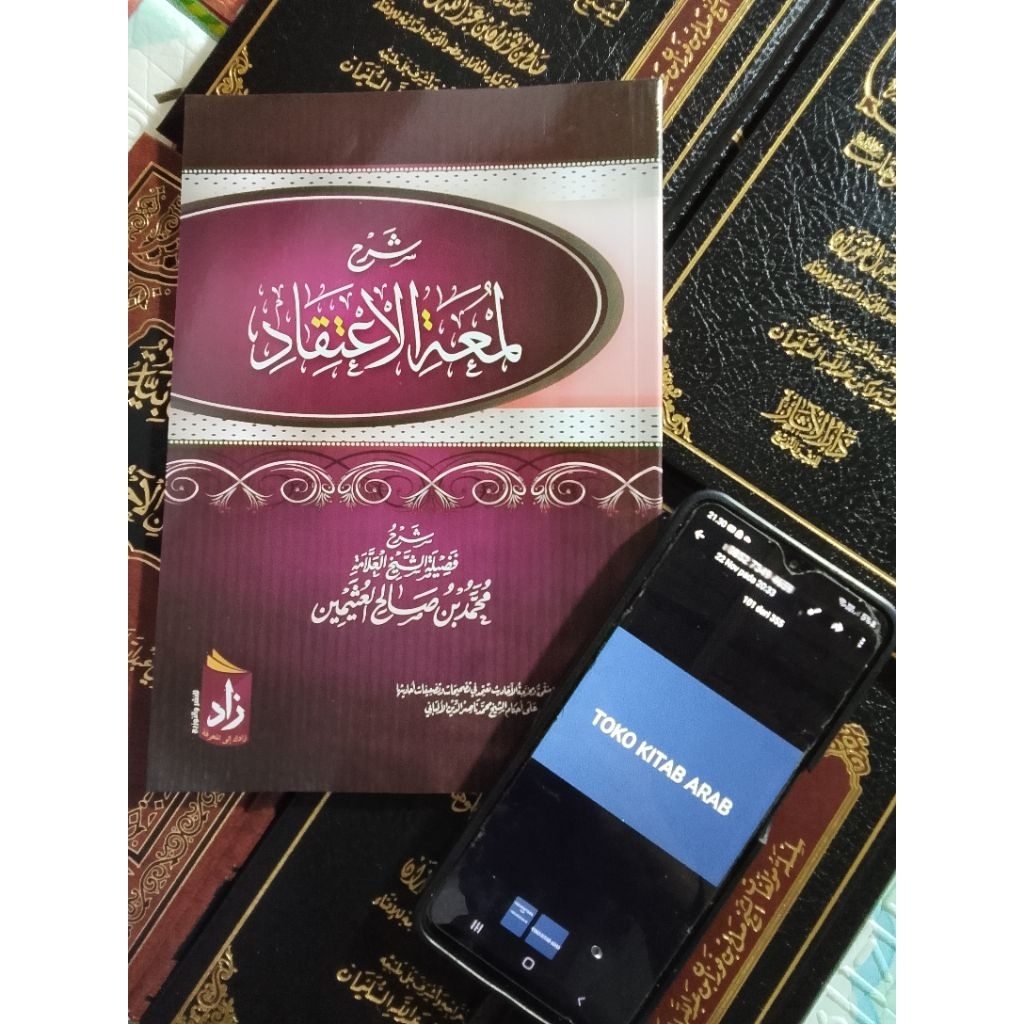 Syarah lum'atul i'tiqod syeikh utsaimin