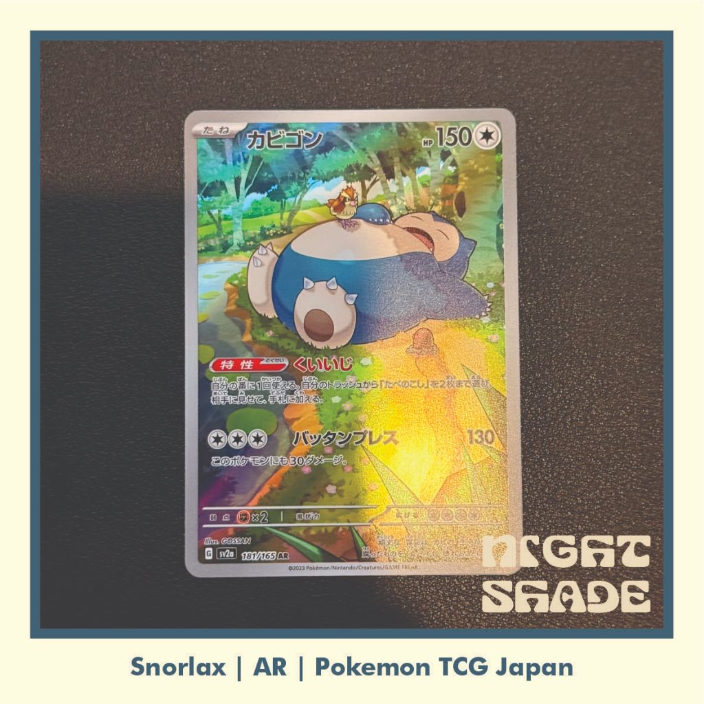 Snorlax AR 151 - Pokemon TCG Japan
