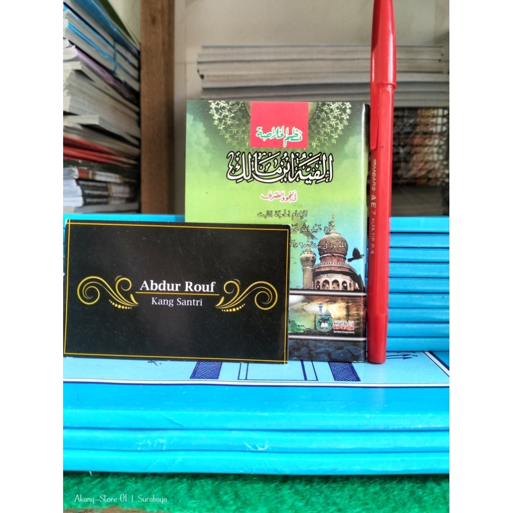 Kitab / Buku NADHOM ALFIYAH IBNU MALIK SAKU | NADZOM ALFIYA IBNU MALIK MINI