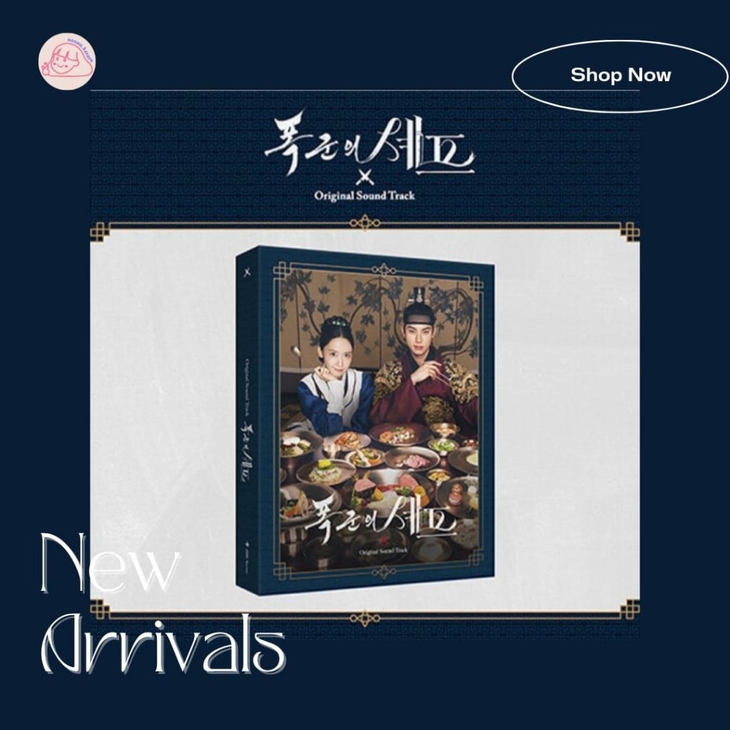 [PO] Bon Appetit, Your Majesty OST