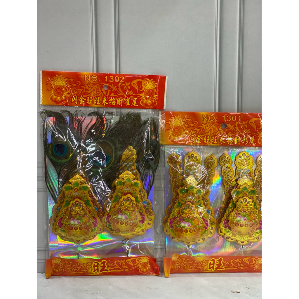 Kimhua 1301 / kimhua 1302 berbulu