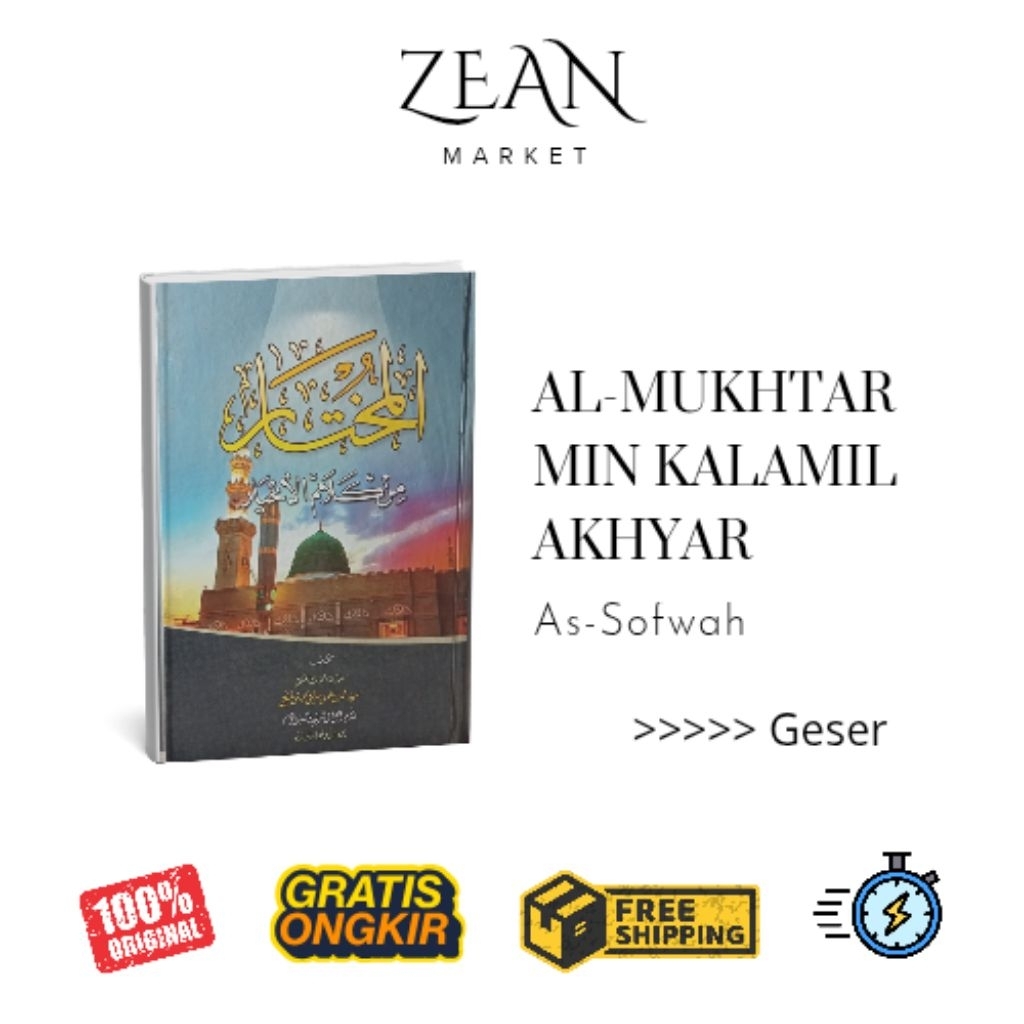 Al-Mukhtar Min Kalamil Akhyar / Assofwah