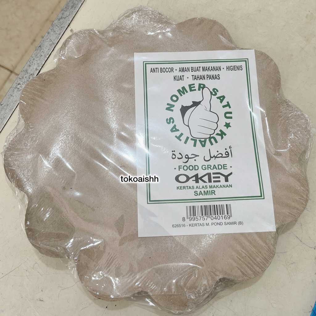 Kertas Nasi Bunga Coklat- kertas nasi cokelat - kertas nasi uduk bunga - alas nasi cokelat - alas na