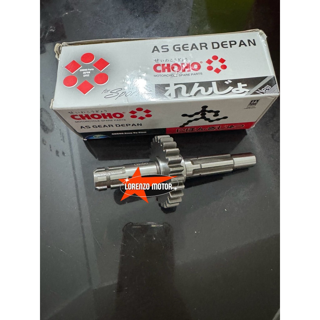 AS GEAR DEPAN SHOGUN 125 SP