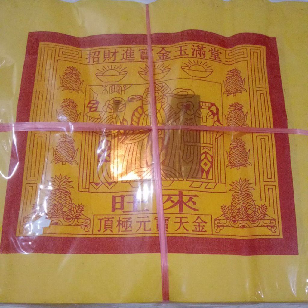 KERTAS SEMBAHYANG TUAKIM THI KONG KIM UK EMAS 7X8