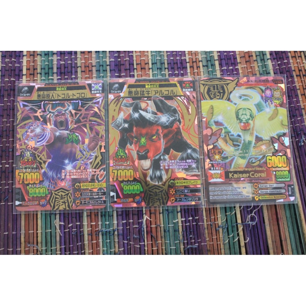 Animal Kaiser Set ultra rare kaiser coral, demon ape gunga gonga, demon bull algol