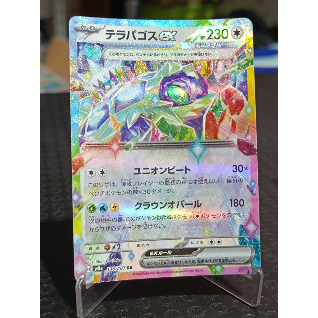 kartu pokemon TCG ori Japan terapagos EX RR
