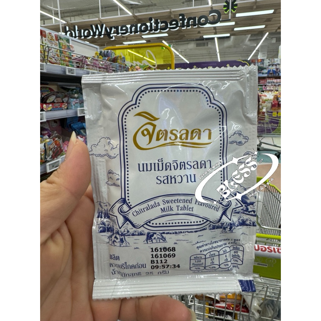 Permen tablet susu HALAL handcarry Thailand