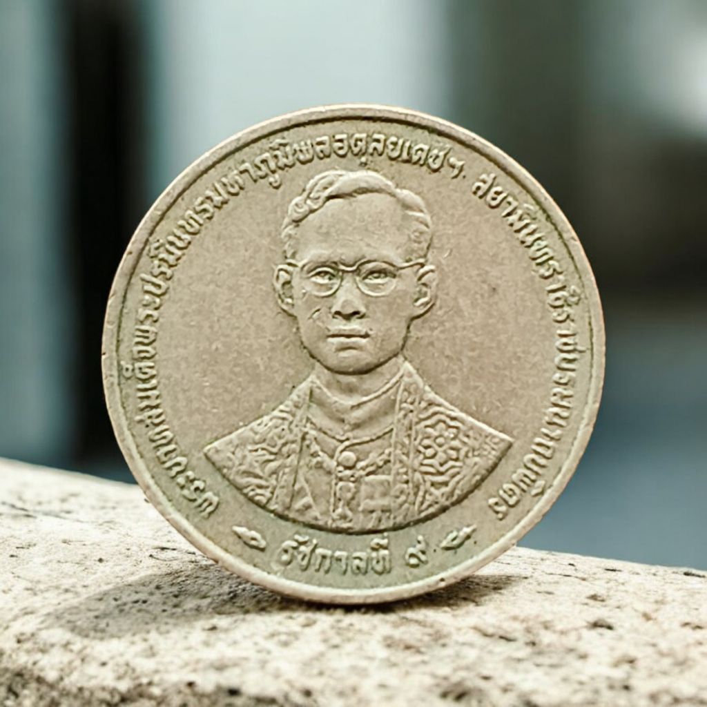 Koin asing Thailand 1 Baht (Golden Jubilee) 1996