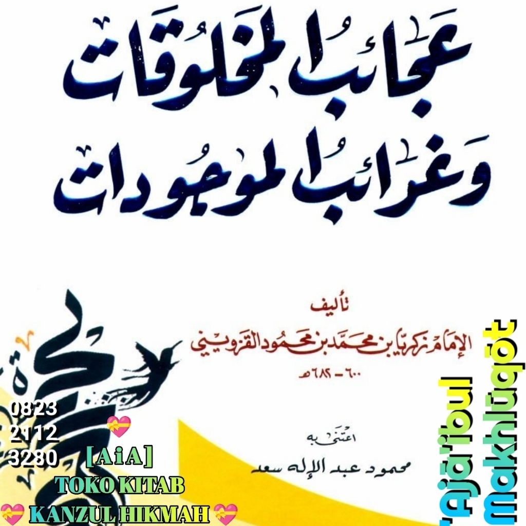 AiA Kh245018 'Ajaibul 'Ajaibu 'Ajaib L-Makhluqat Makhluqot Mahluqat Mahluqot Cet. Random - AiA Shope