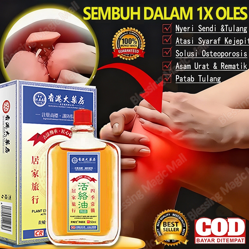 Minyak Urut Herbal Minyak Penghilang Nyeri Sendi Minyak Gosok Minyak Untuk Nyeri Sendi Minyak Untuk 