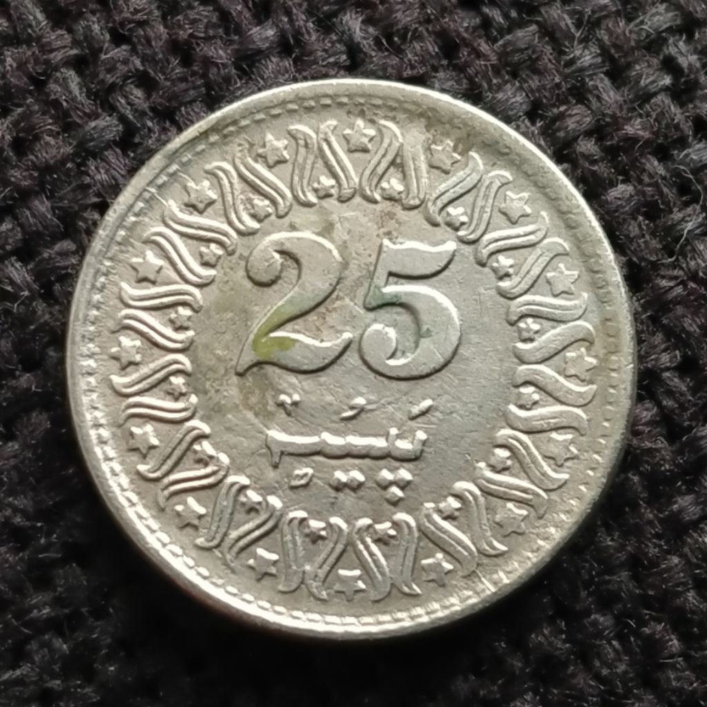 Koin Kuno Pakistan 25 Paisa tahun 1992