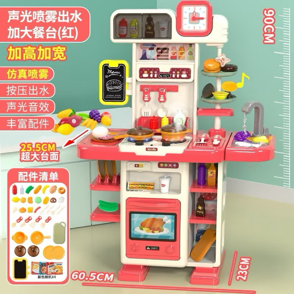 PRELOVED - Mainan Kitchen Set Jumbo dengan Wastafel Cuci Piring Bisa Keluar Air dan Embun Uap Saat M