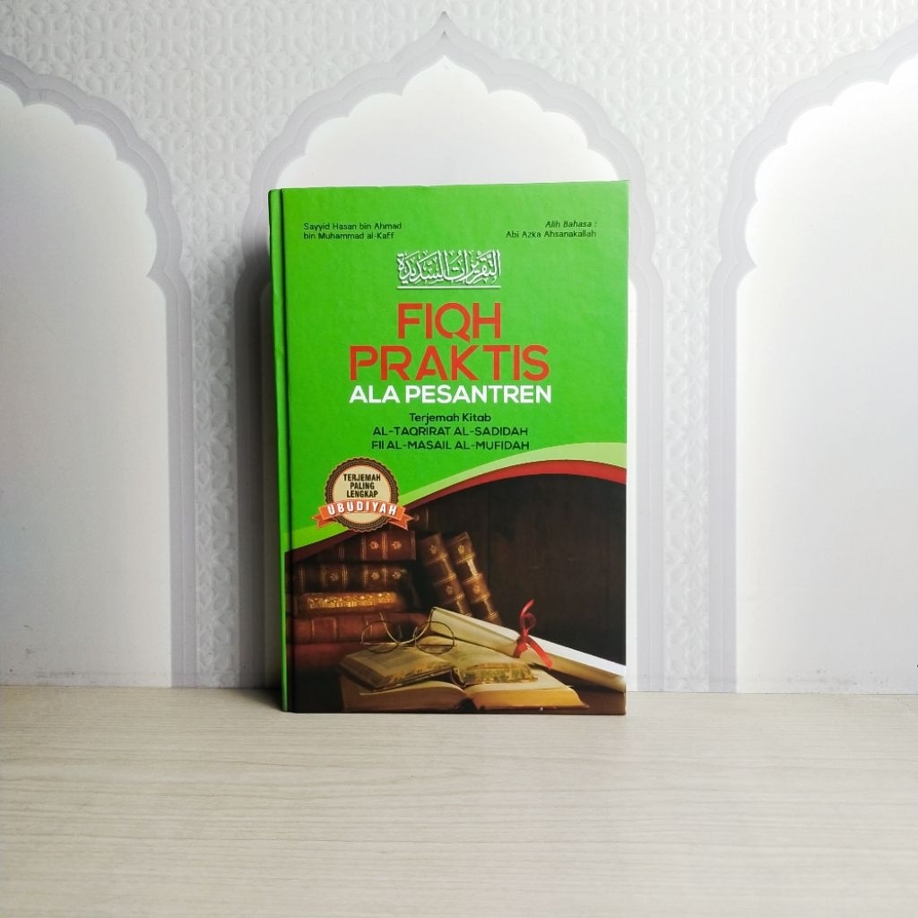 TERJEMAH TAQRIROT SADIDAH  HC / DKS