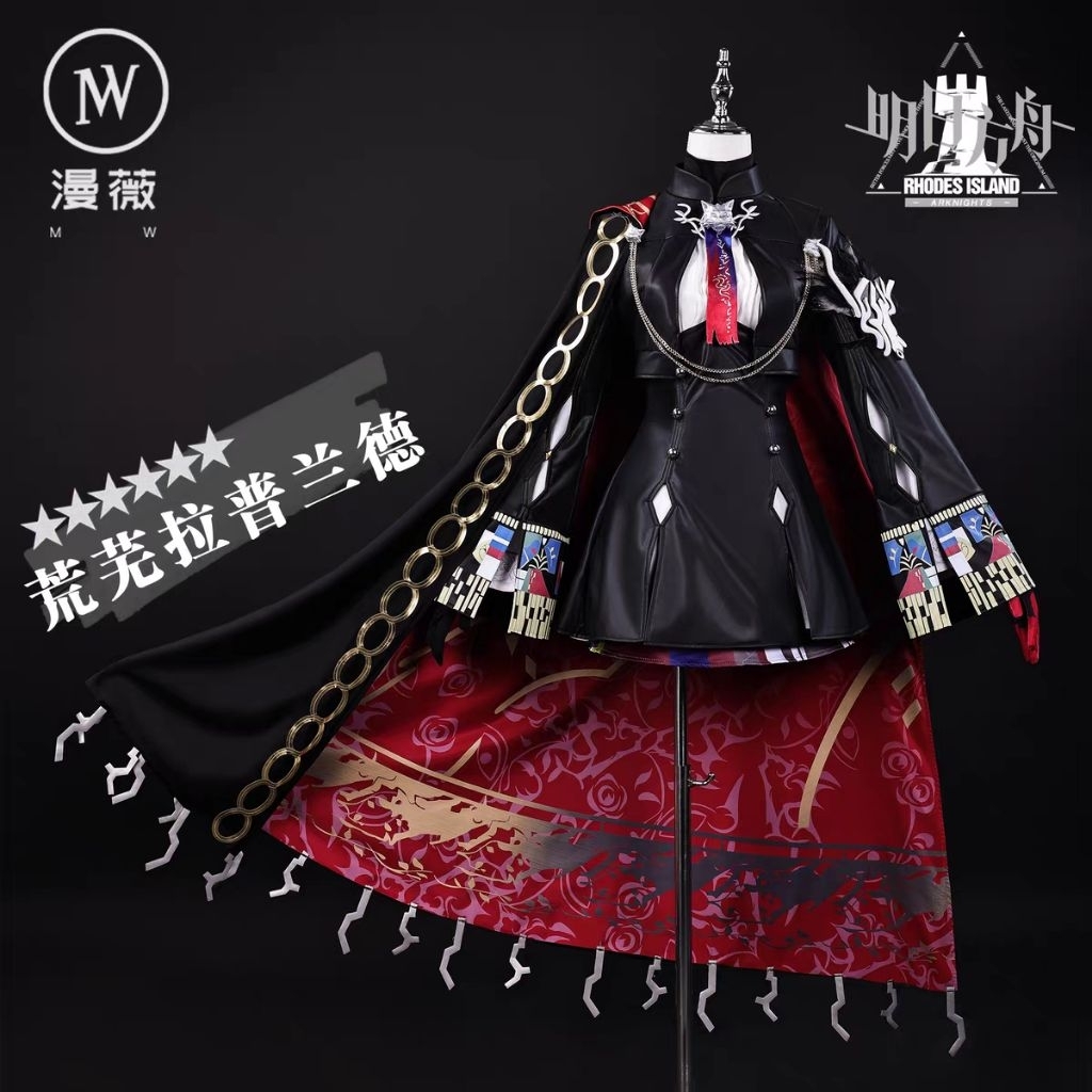 Costume Cosplay Lappland Game Arknights fullset(cos, wig+ear, wolf mask, tail, etc)