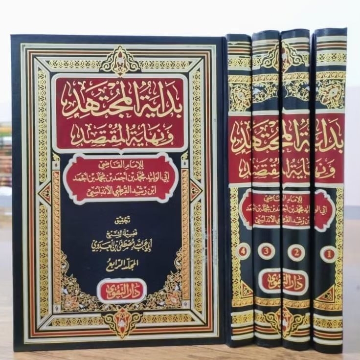 BIDAYATUL / BIDAYAH AL MUJTAHID 4 JILID (DARUT TAQWA)