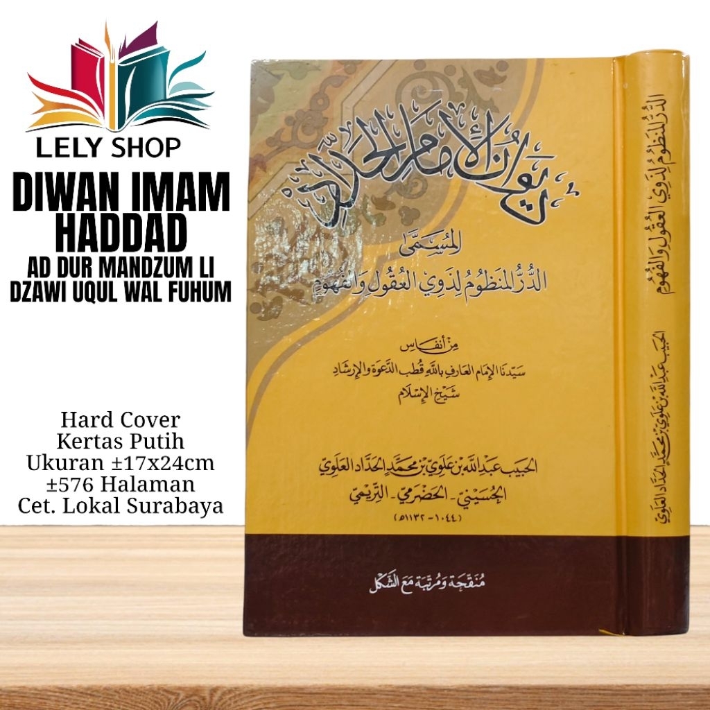 Buku Kitab Gosidah DIWAN IMAM HADDAD Karya Habib Abdullah bin Alwi Alhaddad Cetakan Lokal