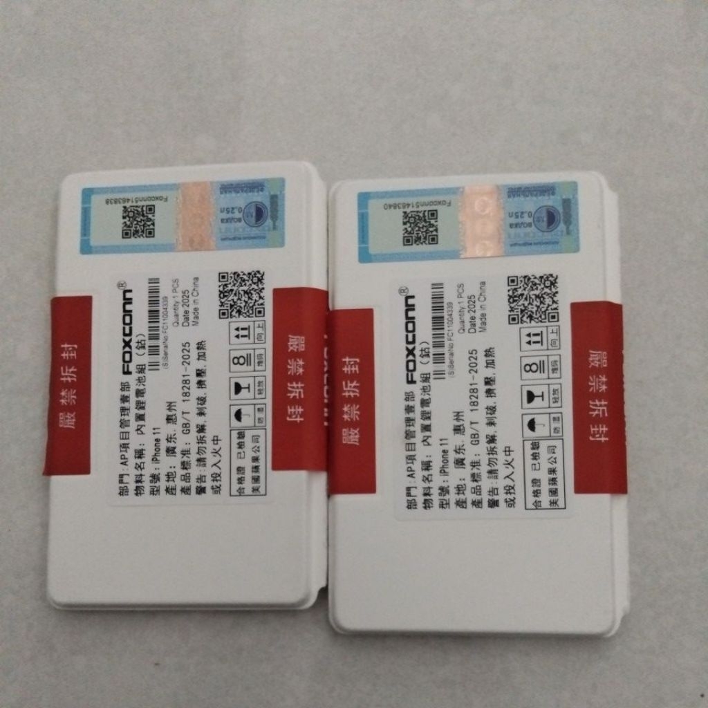 BATERAI IPHONE 11 ORI FOXCONN