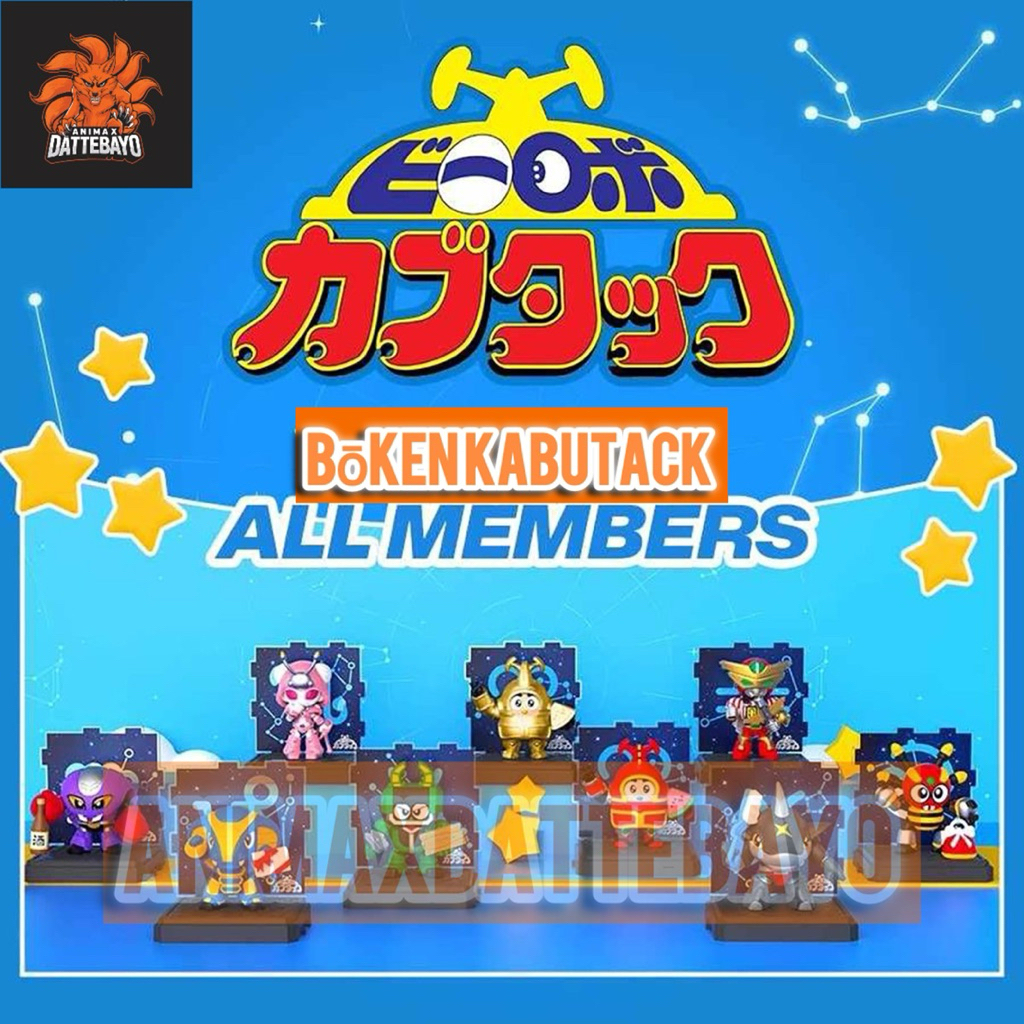 Blindbox Bōken Kabutack