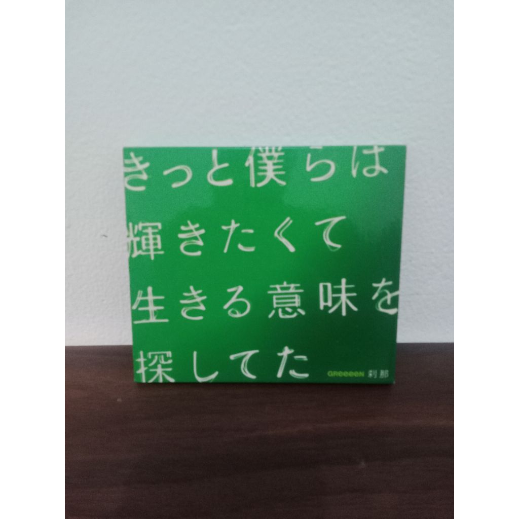 J-Pop GReeeeN - Setsuna CD/DVD Voice ~Inochi Naki Mono no Koe Theme Song