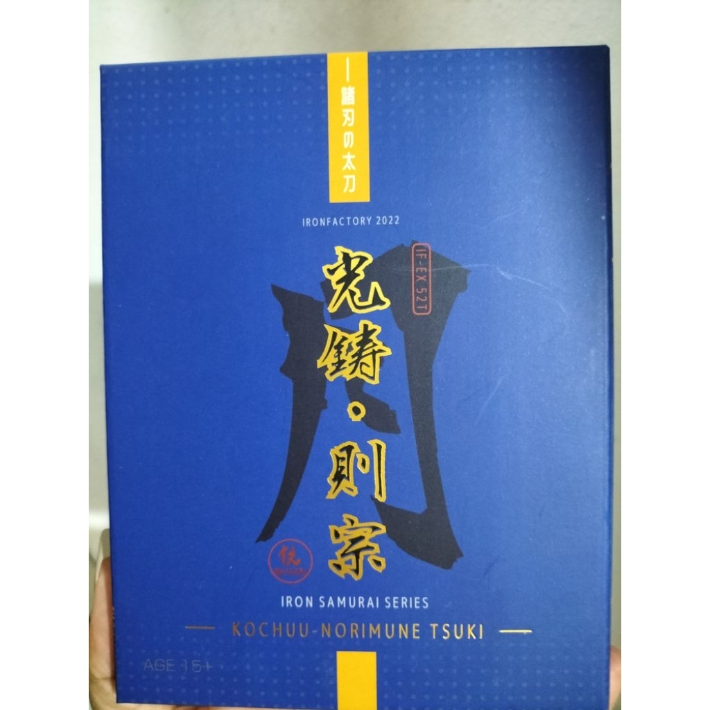 Iron factory if ex 52T Kochuu Norimune Transformers samurai series