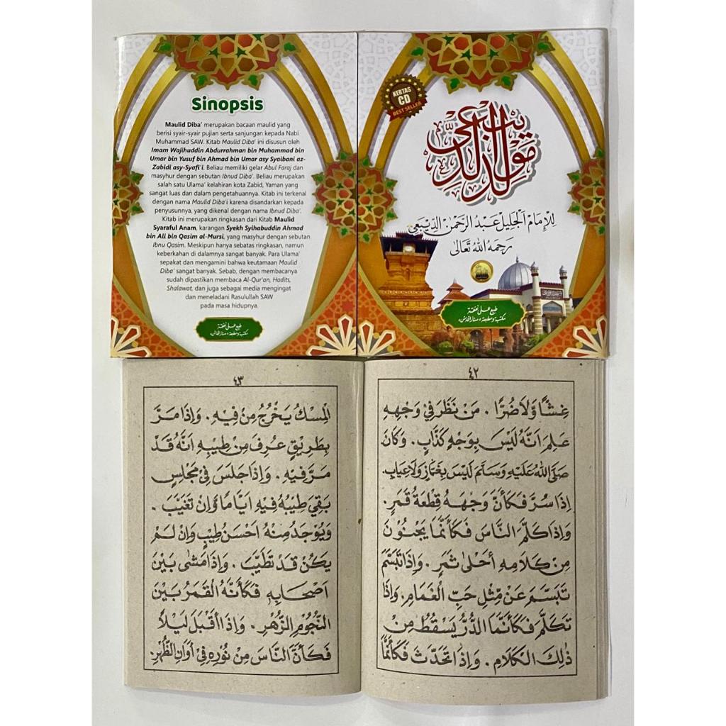 Maulid Diba Kecil | Ringkasan Maulid Syaroful Anam | Maulid Diba' Saku