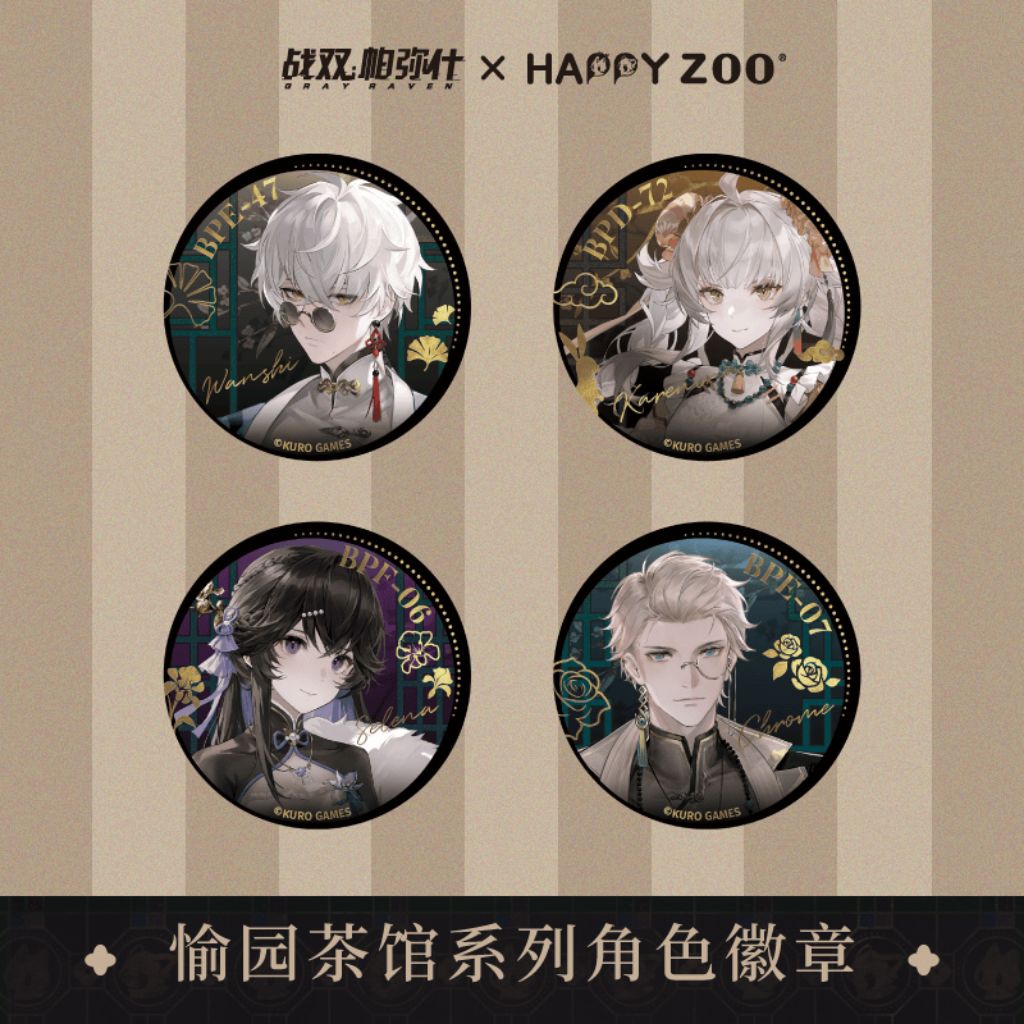 READY STOCK PUNISHING GRAY RAVEN PGR [Happy Zoo] The Punishing Force Badge