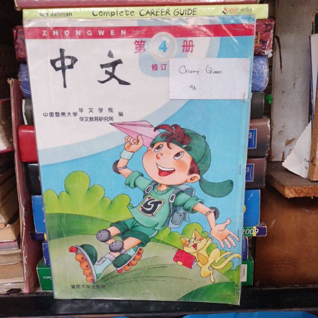 BUKU BEKAS ORIGINAL MANDARIN 4